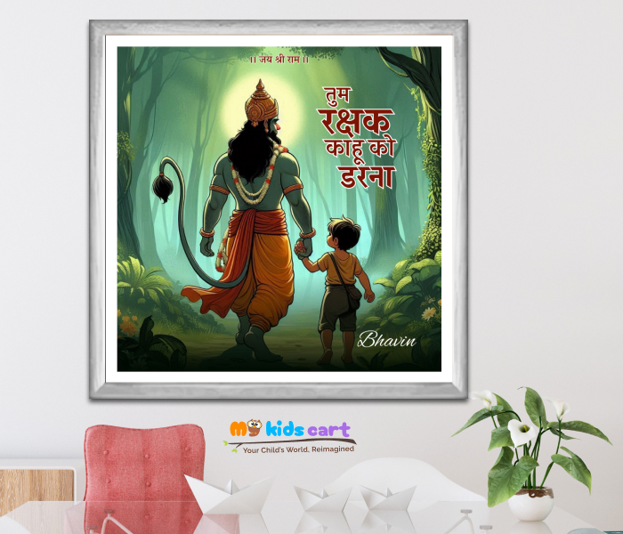 Hanuman Ji Inspirational Quotes Wall Art White (Framed)
