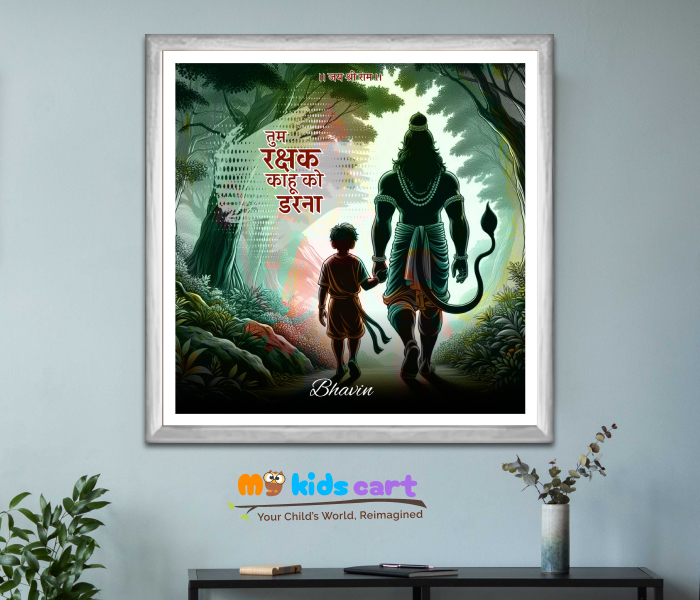 Hanuman Ji Motivational Quotes Wall Art White (Framed)