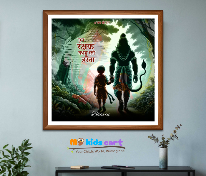 Hanuman Ji Motivational Quotes Wall Art Wooden (Framed)