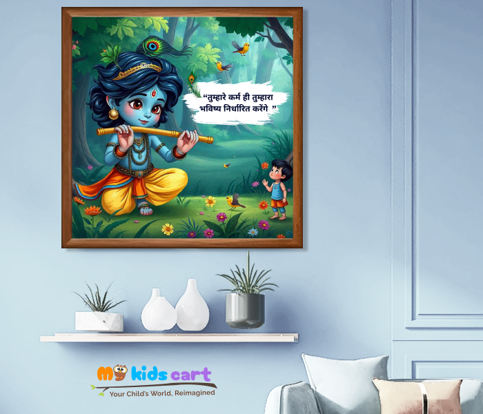 Shree Krishna Inspirational Wall Art Wooden (Framed)