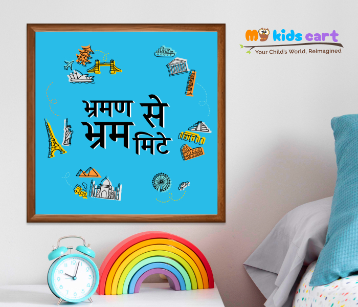 Travel Inspiration Personalized Motivational Quote Wall Art Wooden (Framed)