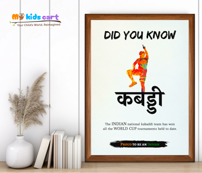 Customized Indian Kabaddi Quote Poster Personalized Motivational Wall Art Wooden (Framed)