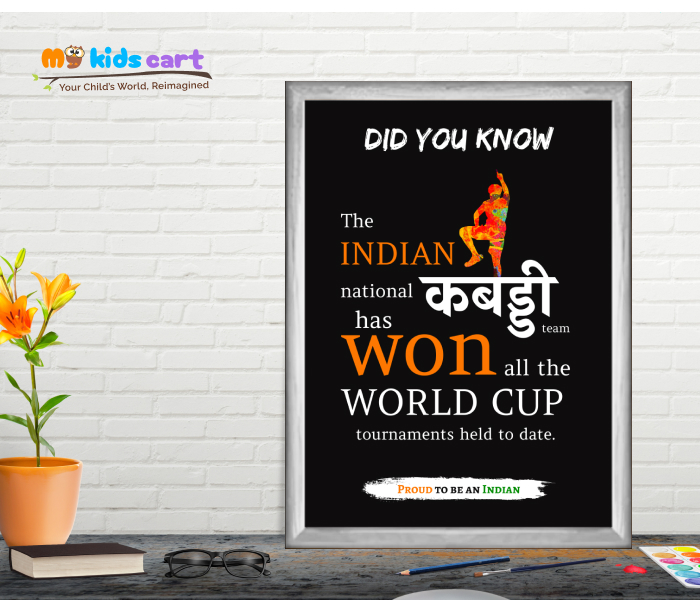 Customized Kabaddi Quote Black Background Poster Personalized Motivational Wall Art White (Framed)