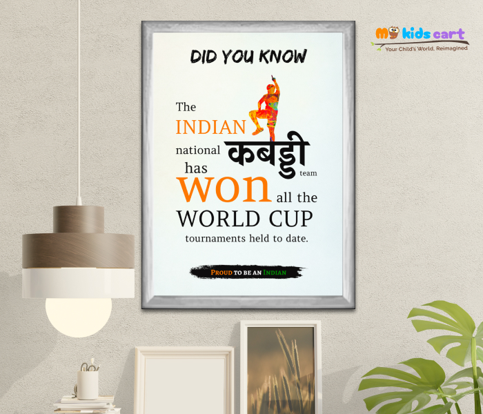 Customized Kabaddi Quote White Background Poster Personalized Motivational Wall Art White (Framed)