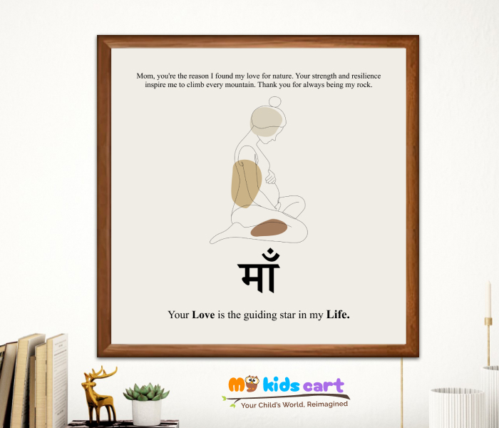 In the Light of Your Love Personalized Motivational Quote Wall Art Wooden (Framed)