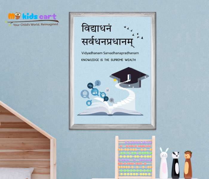 Knowledge is Wealth Motivational Office Quote Wall Art for Success White (Framed)
