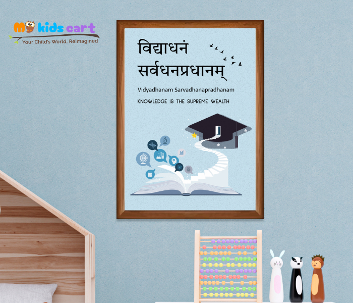 Knowledge is Wealth Motivational Office Quote Wall Art for Success Wooden (Framed)