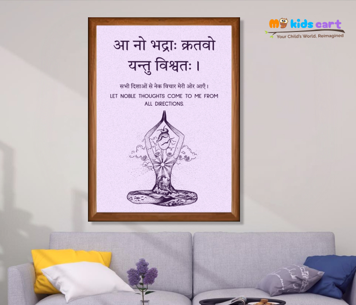 Noble Thoughts Motivational Office Quote Wall Art for Inspiration Wooden (Framed)