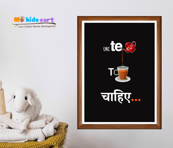 Unity Ki Shakti Black Background Motivational Wall Art Wooden (Framed)