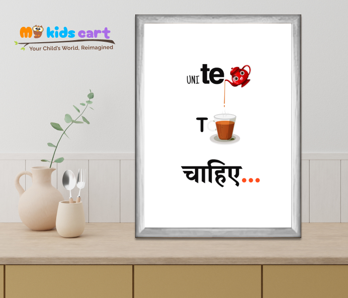 Unity for Progress White Background Motivational Wall Art White (Framed)