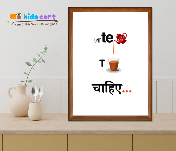 Unity for Progress White Background Motivational Wall Art Wooden (Framed)